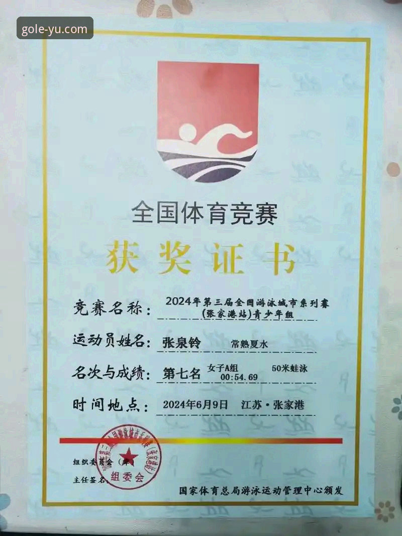 乐鱼体育登录2024全面解析：从入门到精通的实用指南