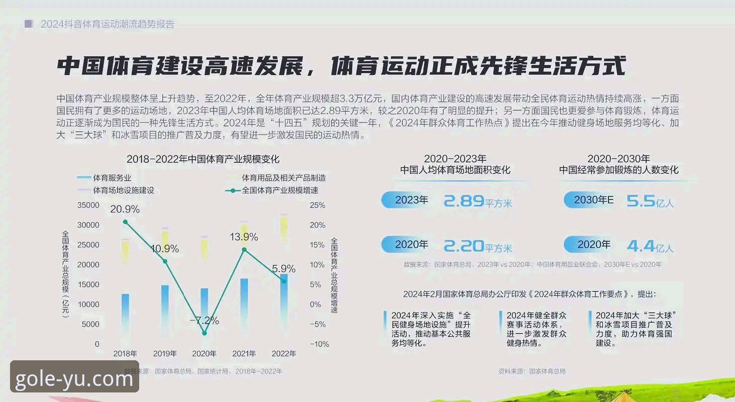 最新乐鱼官网登录2024 乐鱼体育登录2024最新教程:从注册到APP下载一步到位