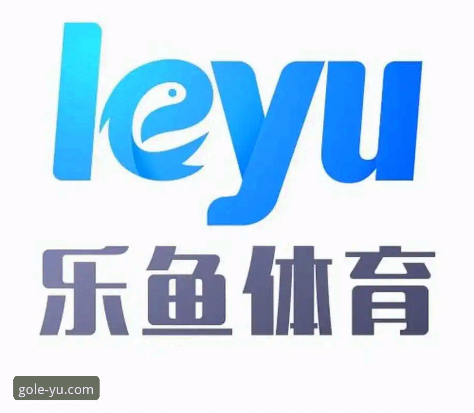 乐鱼体育平台iOS版 乐鱼体育登录体验全面解析:iOS版新手入门深度指南